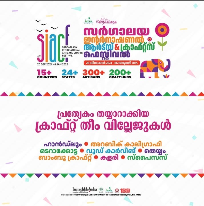 Sargalaya International Arts and Craft festival