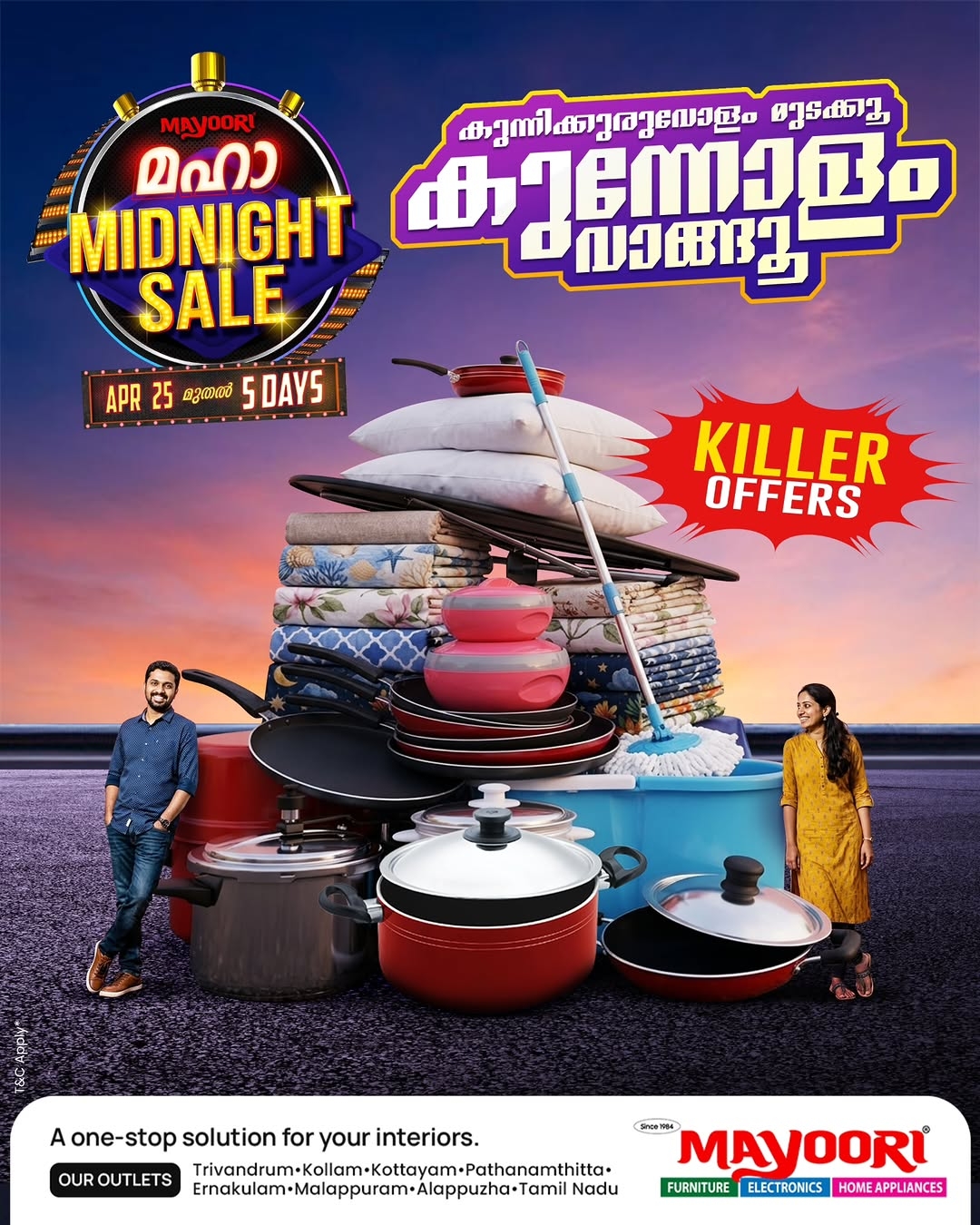 Offer Image