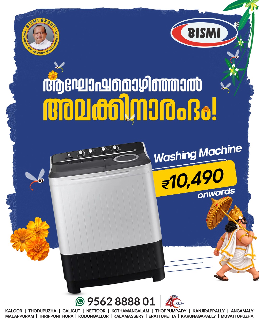 Offer Image