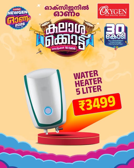 Offer Image