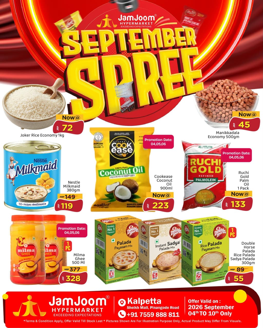 Offer Image