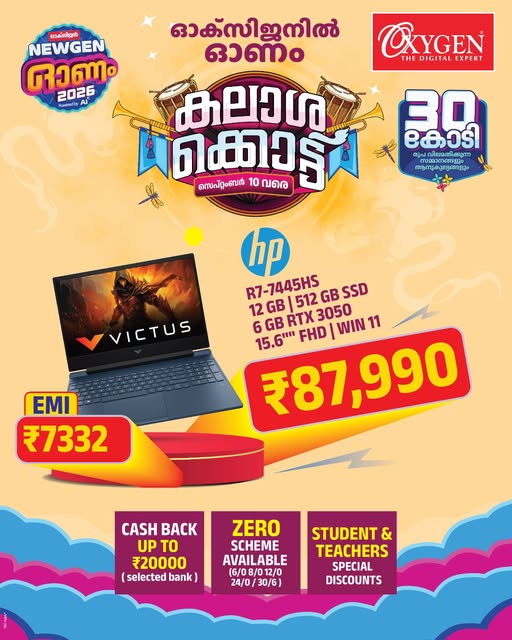 Offer Image