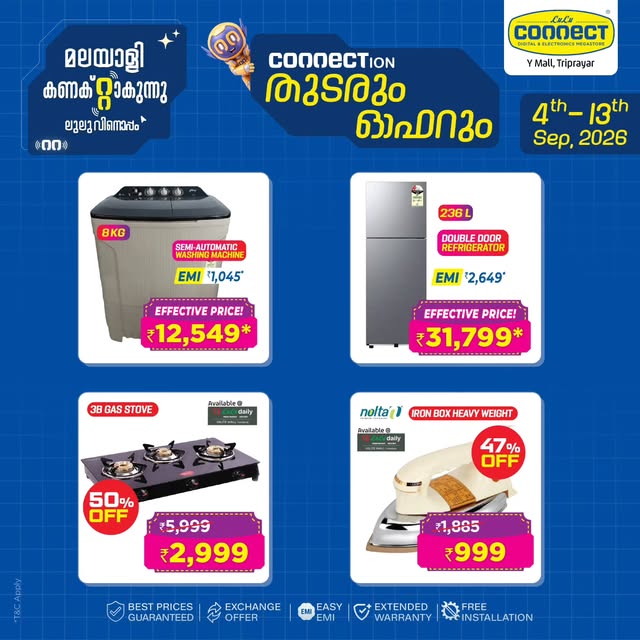 Offer Image