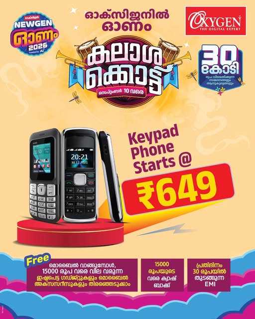 Offer Image