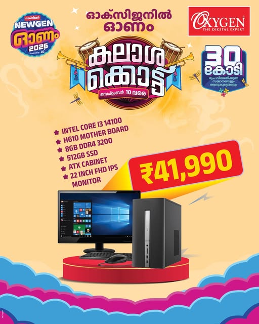 Offer Image