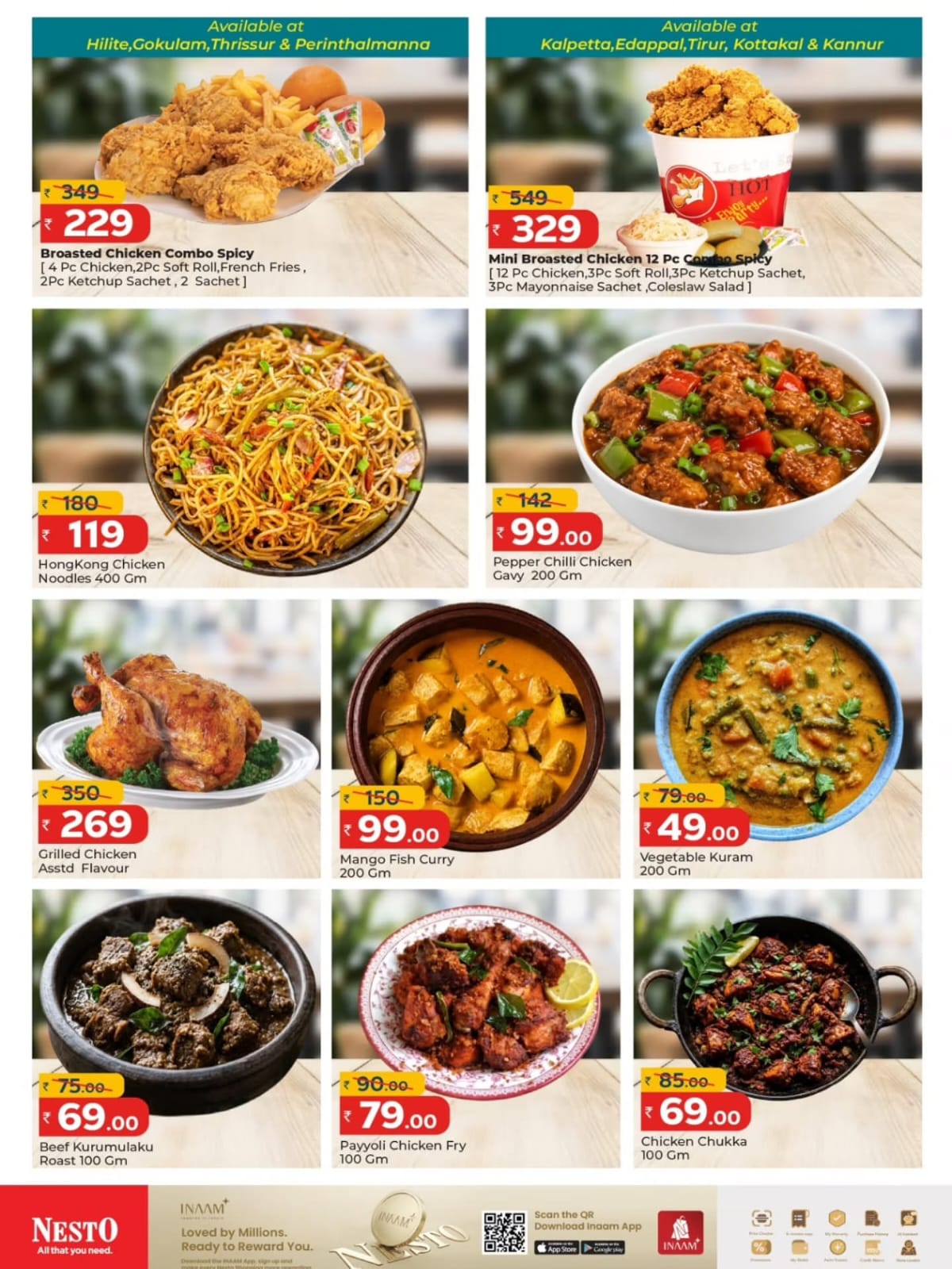 Offer Image