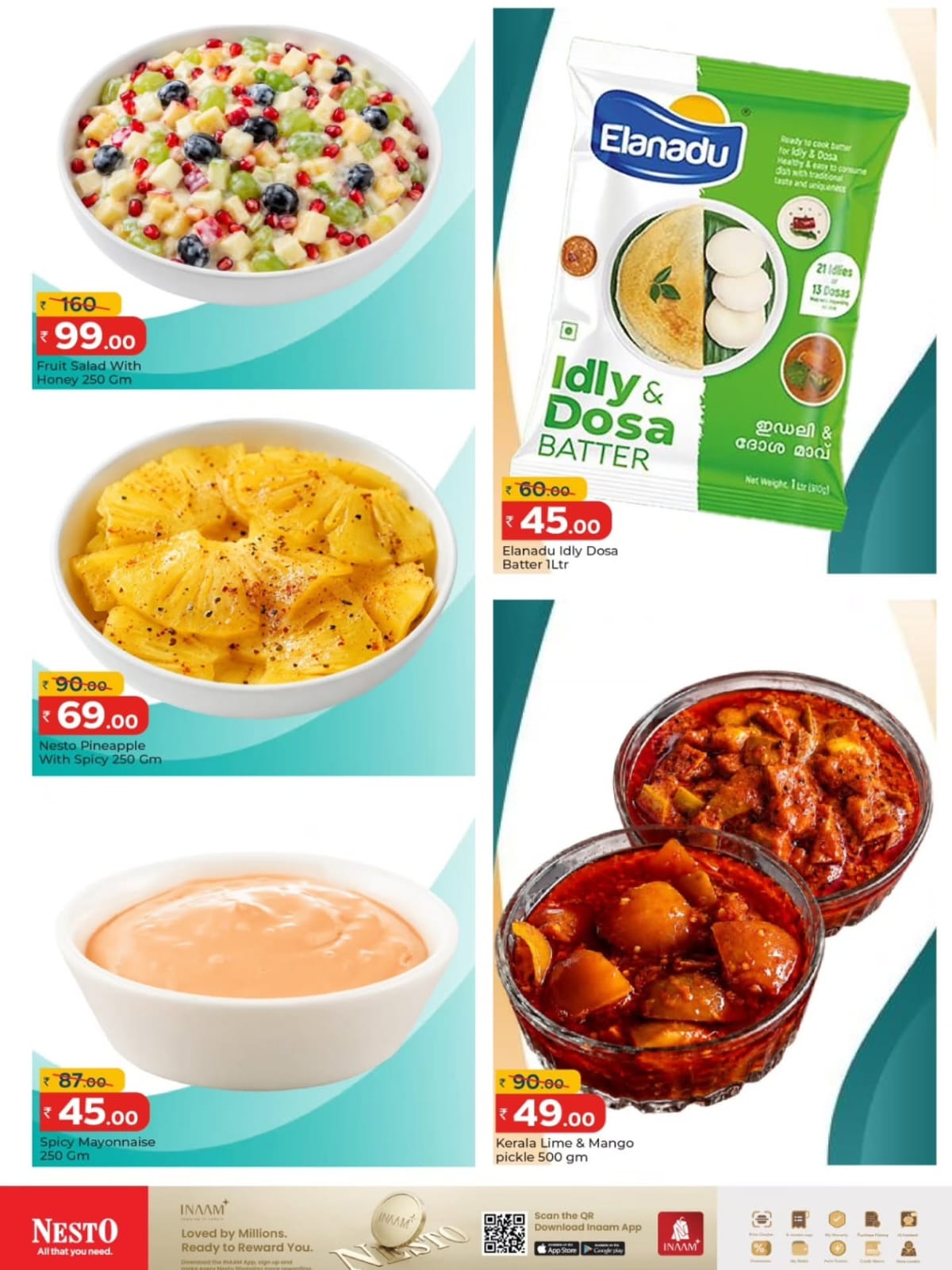 Offer Image